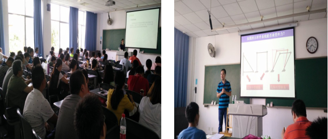 选培教师试讲课程